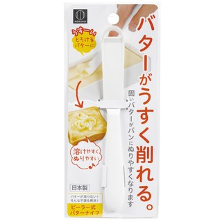 小久保 KOKUBO 日本製 KK-272 奶油刮匙 4956810802647