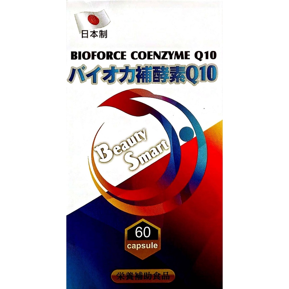 輔酶Q10(還原型) 銀杏果粉 葵花籽油 維生素B6 菸鹼醯胺 維生素B12 葉酸 明霈加味Q10膠囊 60粒/瓶