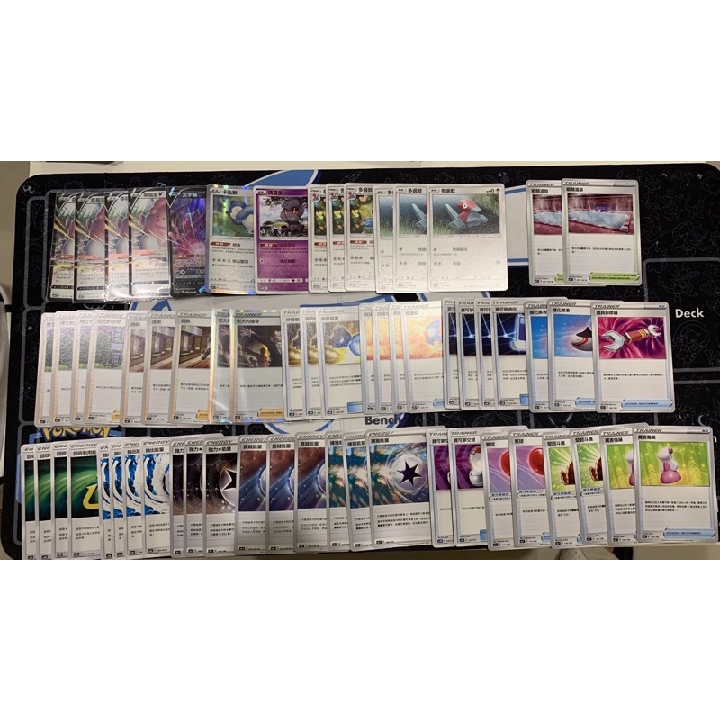 PTCG 幸福蛋多邊獸牌組