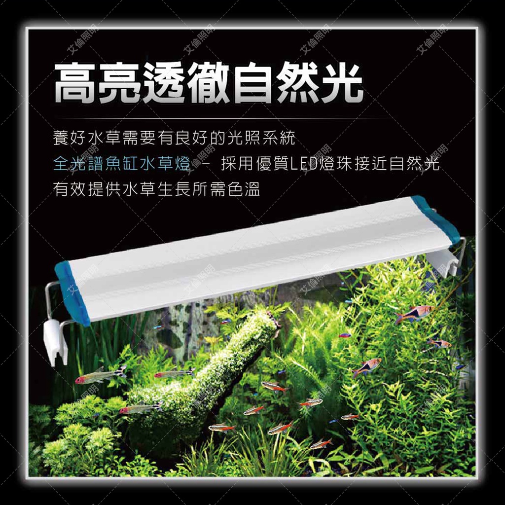 水草燈水族燈魚缸燈 台灣快速出貨 免運 魚缸夾燈led 水族燈水草夾燈全光譜水草燈魚缸照明燈28cm 蝦皮購物