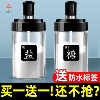 【收納架】【廚房置物架】調料盒套裝調味料套裝調料罐瓶子油鹽醬醋多功能廚房家用品大全太空鋁不鏽鋼廚房壁掛置物架收納架廚具刀