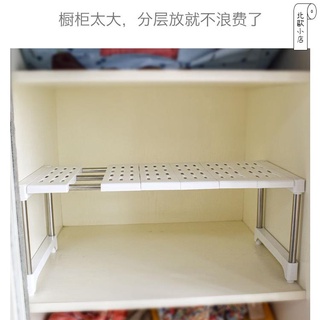 ♥衣櫥收納♥分層板衣櫃收納伸縮層架○多功能可伸縮置物架廚房下水槽收納架落地多層整理衣櫃隔板隔層架&&&-