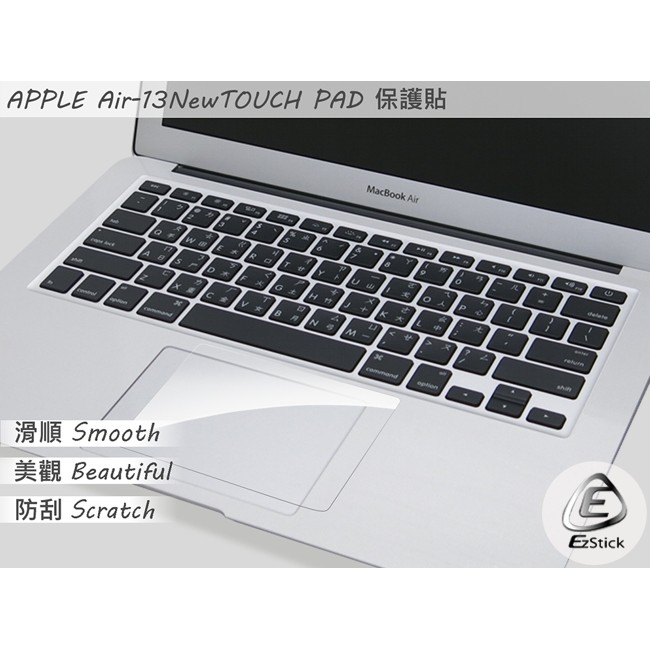 【Ezstick】APPLE MACBOOK Air 13 A1466 TOUCH PAD 觸控板 保護貼