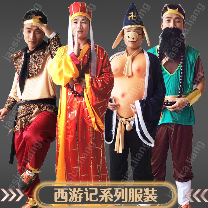 西遊記演出服裝 優惠推薦 21年7月 蝦皮購物台灣