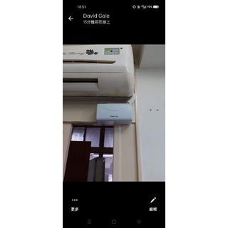realise冷氣排水器