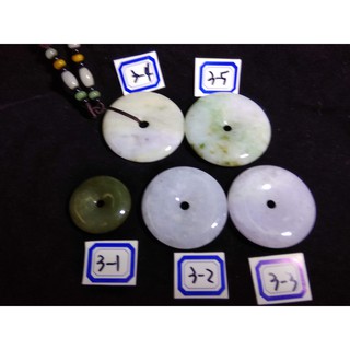 第3組天然緬甸玉A貨翡翠三彩冰種白底青正陽綠紫羅蘭春帶彩平安扣保平安圓滿如意墬子吊墬玉墬掛件珠寶玉石首飾飾品