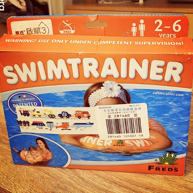 全新正品 德國 Freds swimtrainer 幼兒 2-6歲 學習泳圈