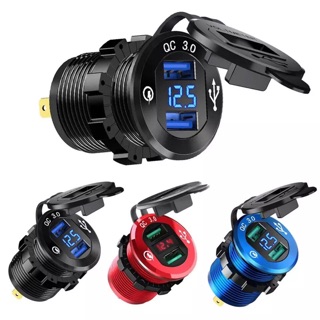 [胖爸3C雜貨本舖]金屬款雙qc3.0機車🏍️充電器(帶電壓)～支援快充、鋁合金外殼、附線組