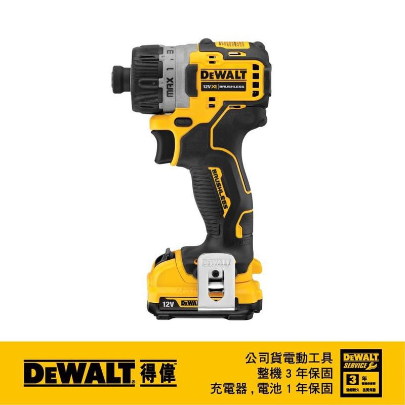 東方不敗 美國 DEWALT 得偉 12V DCF601L2 Max 無碳刷電鑽起子機   3.0Ah 雙電