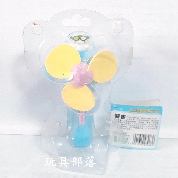 *玩具部落*Sanrio 三麗歐 Hello Kitty 飛機造型 按壓式 手動風扇 B款 特價80元
