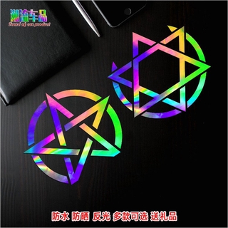 倒五芒星的價格推薦 21年7月 比價撿便宜