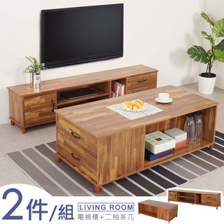 【樂樂生活精品】【Homelike】日和客廳茶几二件組(柚木) 免運費! (請看關於我)
