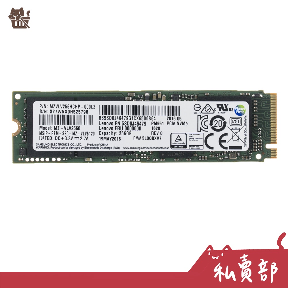 【二手24h出貨】三星 Samsung PM951 256G M.2 SSD 固態硬碟 PCI Express 3.0