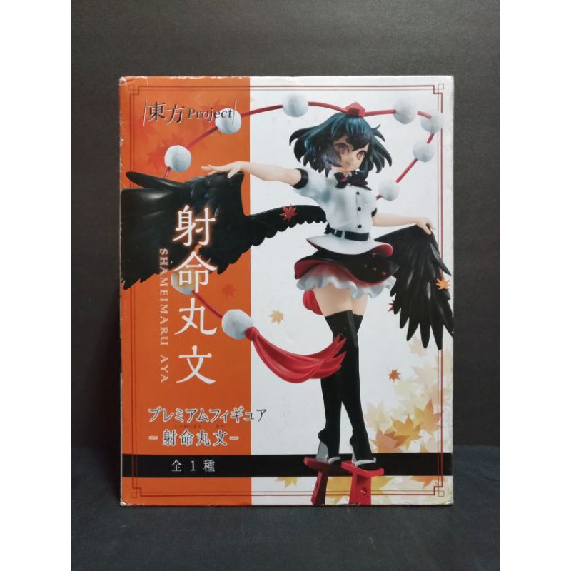 日版furyu 東方project 射命丸文鴉天狗景品公仔 蝦皮購物