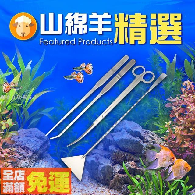 水草架 Ptt Dcard討論與高評價網拍商品 21年9月 飛比價格