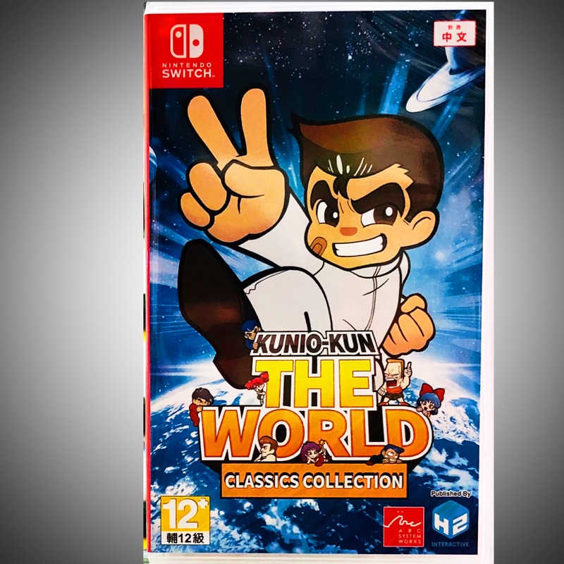 東晶電玩 Switch Ns 熱血高校國夫君世界經典收藏版kunio Kun 中文版 蝦皮購物