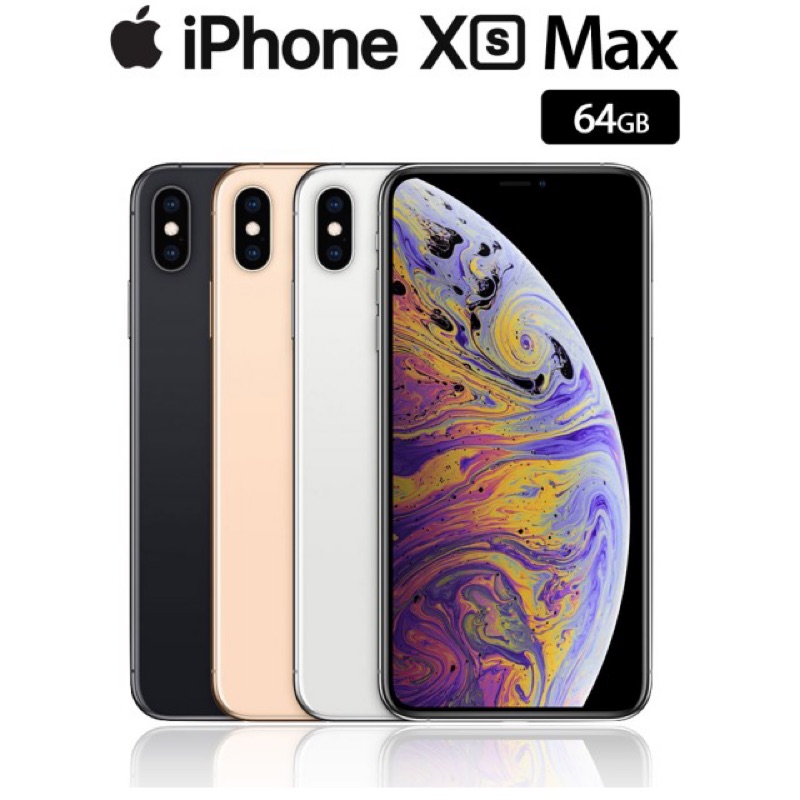 全新未拆Apple iPhone XS Max 64G 金