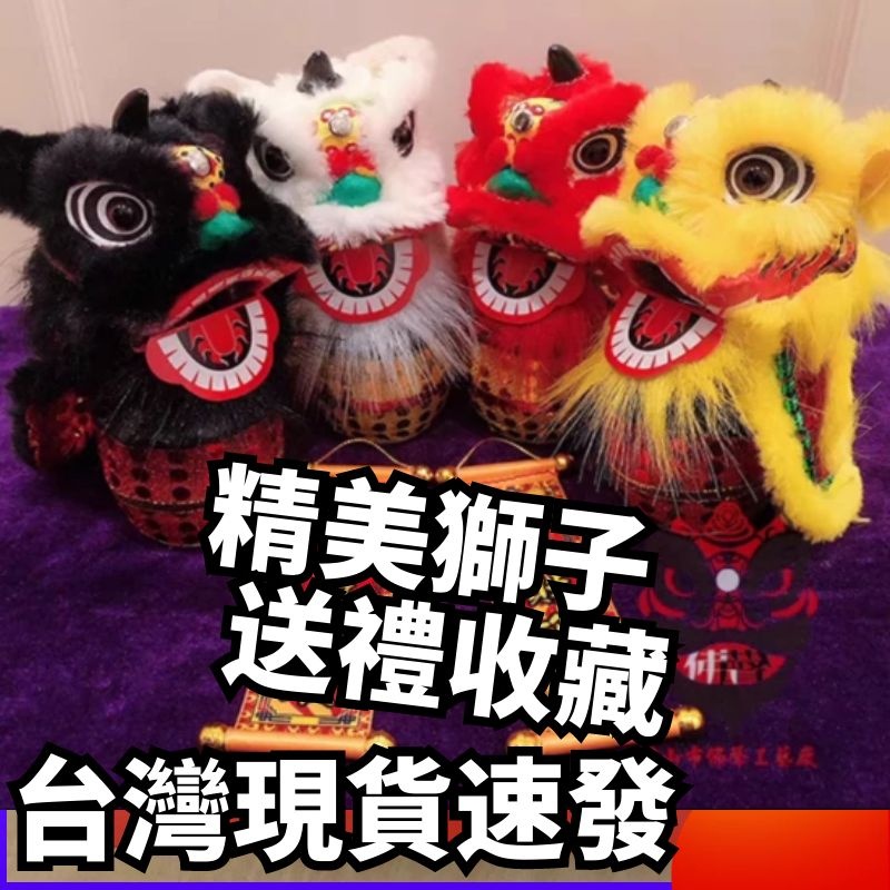 獅頭 擺飾 汽車裝飾 擺件  中國風醒獅舞獅擺件創意家居擺設佛山獅頭獅鼓飾品禮品