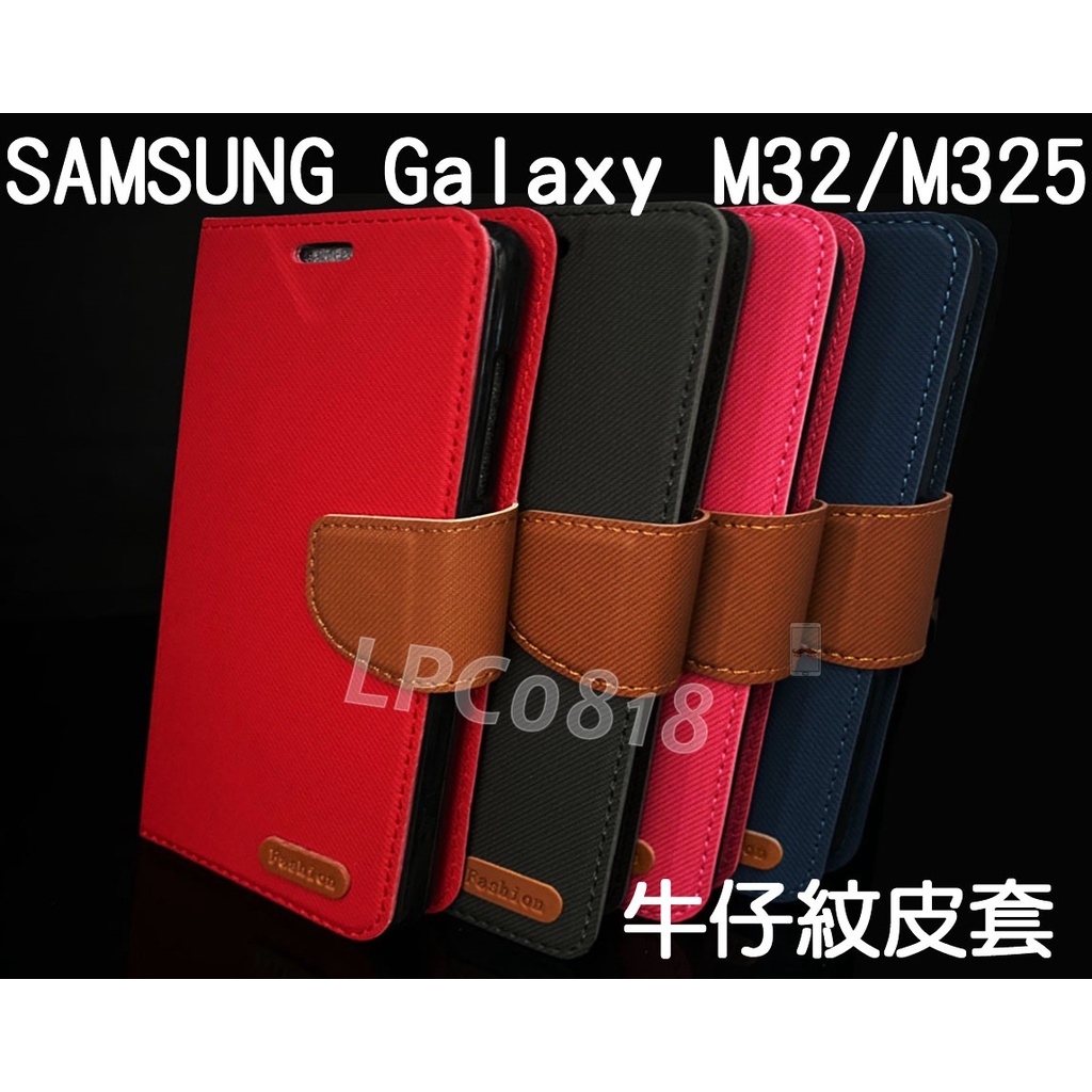 SAMSUNG Galaxy M32/M325 專用 牛仔紋/斜立/側掀皮套/錢夾/手機套/斜布紋皮套