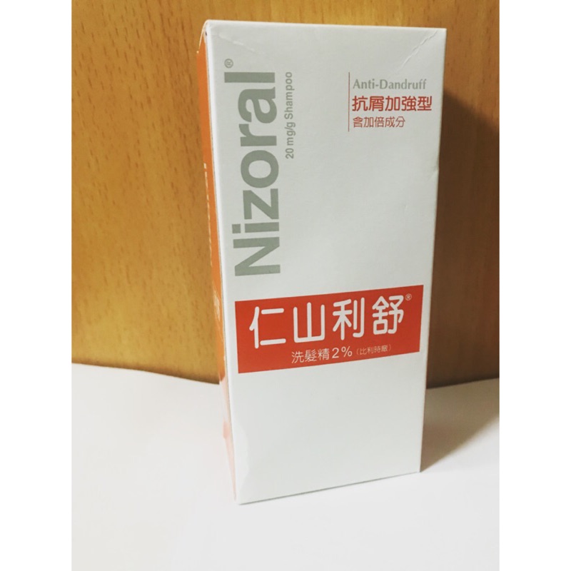 仁山利舒-頭皮洗髮精（抗屑專用2%加強型）