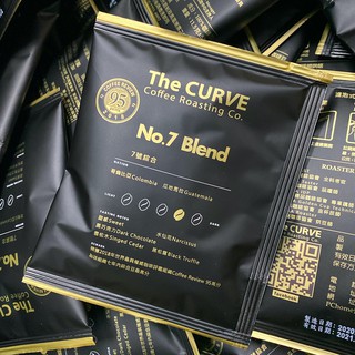 The CURVE Coffee/7號精品綜合咖啡掛耳包/哥倫比亞&瓜地馬拉/CoffeeReview95/中深焙