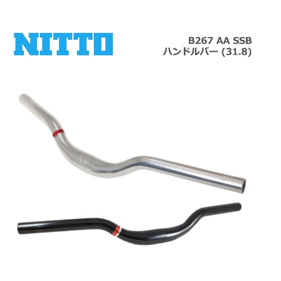 特價【鐵馬假期】NITTO B267 AA SSB 燕把 單速車 鋼管車 場地車 車把 小坡把