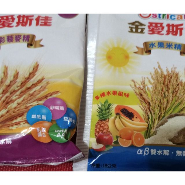 金愛斯佳米麥精 全帶走送可愛贈品