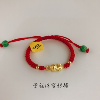 景福珠寶銀樓✨純金✨編織手環 彌月禮 貔貅 造型 小朋友 手環