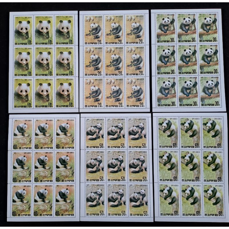 北韓郵票大熊貓精美郵票大版張（一版9套）1991年1月20日發行特價