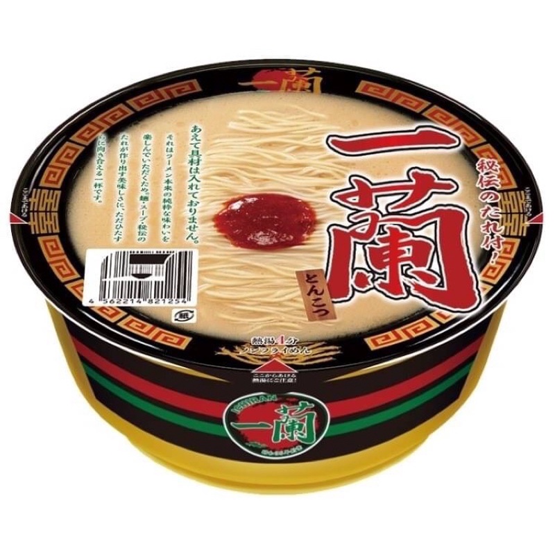 日本🇯🇵一蘭碗裝泡麵🍜