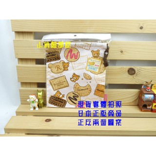 §小俏妞部屋§*San-X Rilakkuma 懶懶熊 拉拉熊 餅乾圖案 束口袋