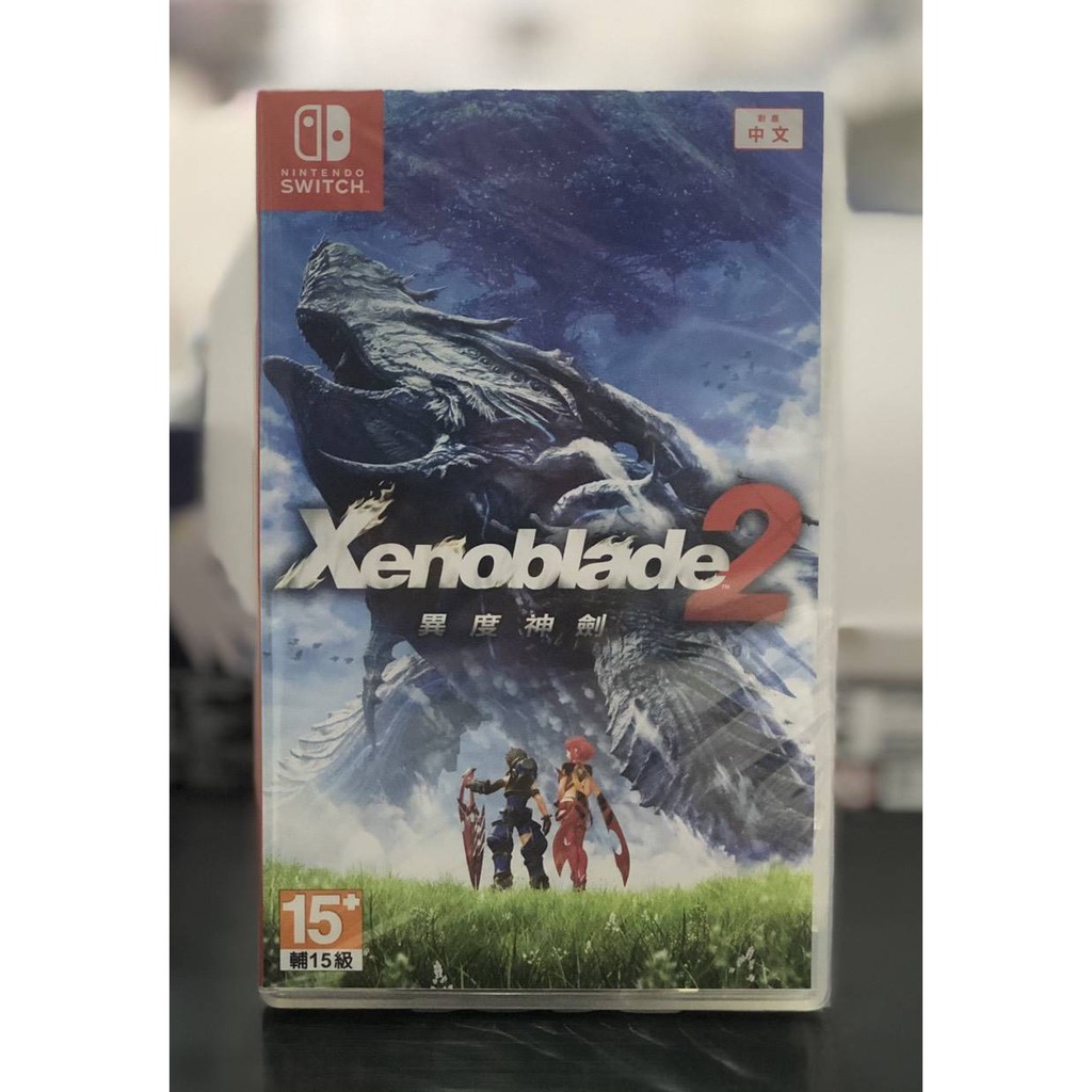 【艾達電玩】全新現貨 NS Switch 異度神劍2 Xenoblade 異域神劍 2 中文版