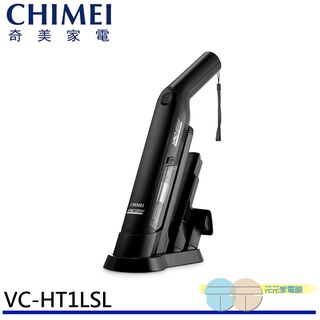 (輸碼97折 HE97JUNEW)CHIMEI 奇美 輕勁手持槍型 無線吸塵器 VC-HT1LSL
