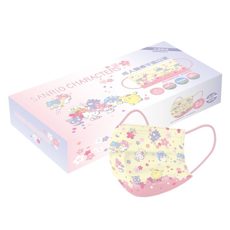 三麗鷗 櫻花 成人醫療口罩 台灣製造 MD雙鋼印 (20片/盒)