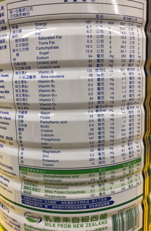 豐力富win資穎1 3幼兒成長奶粉1500g 蝦皮購物