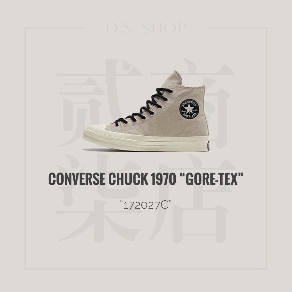 貳柒商店) Converse Chuck 1970 Gore-Tex 男女款 米色 卡其色 防水 帆布鞋 172027C