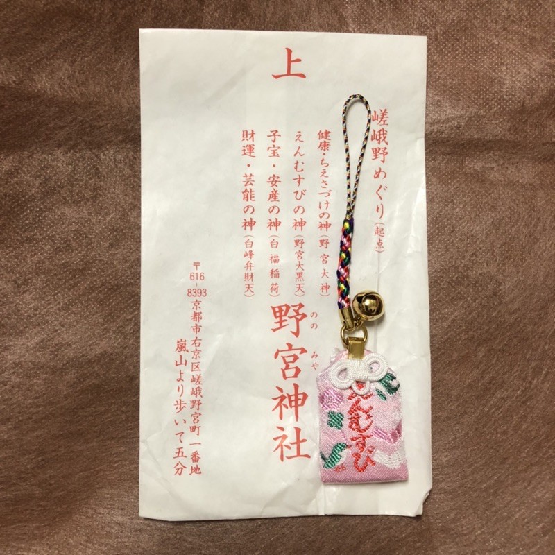 日本帶回日本御守日本護身符開運小物開運御守 蝦皮購物