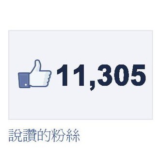 Fb投票比賽 優惠推薦 2021年12月 蝦皮購物台灣