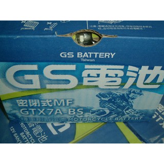全新 杰士(統力) GS 機車 電池 電瓶 2024年1月 台灣製造GTX7A-BS 一個480元 7號 2024年