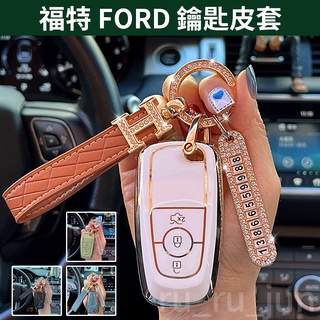 福特 FORD 鑰匙皮套 FOCUS ST-Line Lommel Active KUGA 鑰匙套推薦