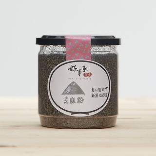 黑芝麻粉-罐裝 新鮮黑麻研磨而成 無任何添加 好事來花生出品