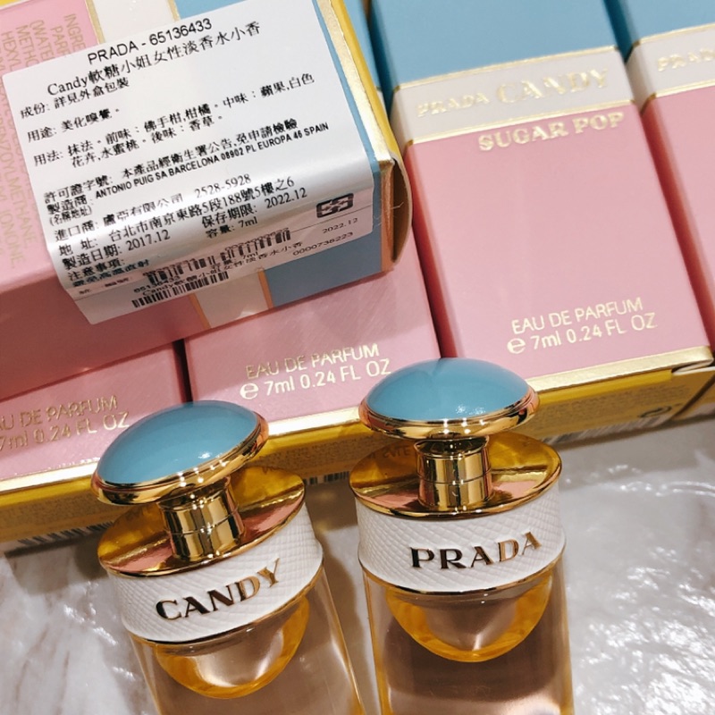 Dh日韓代購 現貨candy 軟糖小姐女性淡香水小香7ml 公司貨中文標prada Candy 蝦皮購物