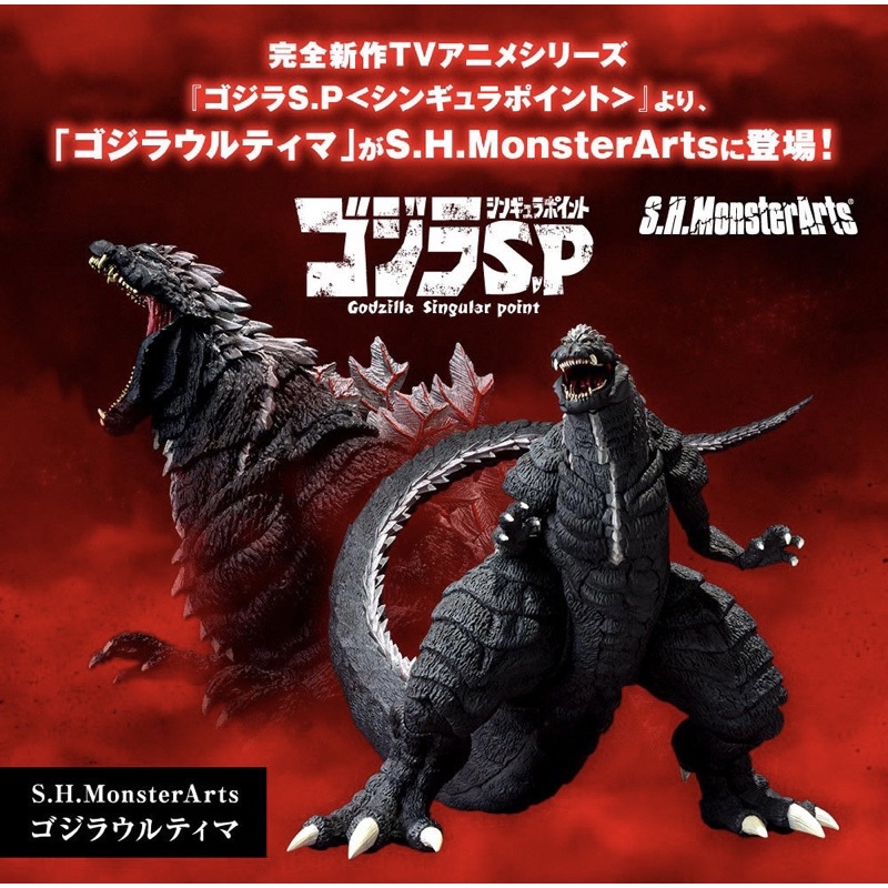 激安店舗 S H Monster Arts 未開封 新品 凍結ver 第4形態 16 シン ゴジラ ゴジラ Tecsky Com Br