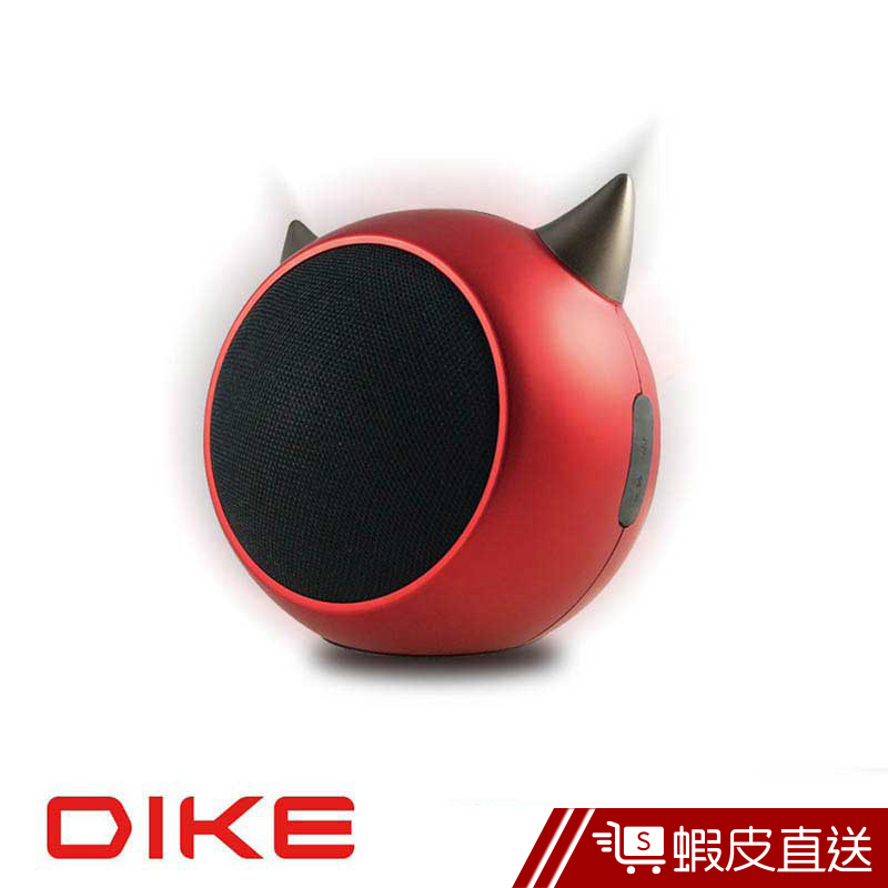 DIKE DSO210搖滾紅惡魔藍牙音箱  現貨 蝦皮直送