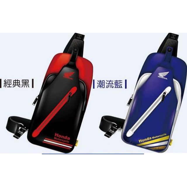 7 11 最新honda 經典重機單肩大斜背包全套共二款 潮流藍經典黑 本田單肩包包包711 集點活動 蝦皮購物