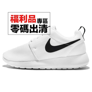 Nike Wmns Roshe One 白 黑 女鞋 基本款 休閒鞋 百搭款 零碼福利品【ACS】