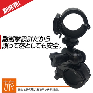 DB-1 PRO M772 M797 後視鏡 固定架 固定座 底座 車架 機車 卡扣 底座 支架 扣環 快拆 固定座