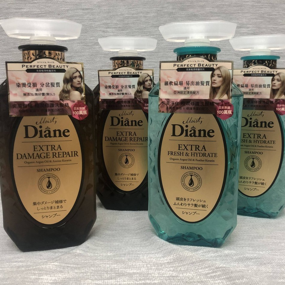 黛絲恩 Moist Diane 完美修補/完美淨化洗髮精450ml