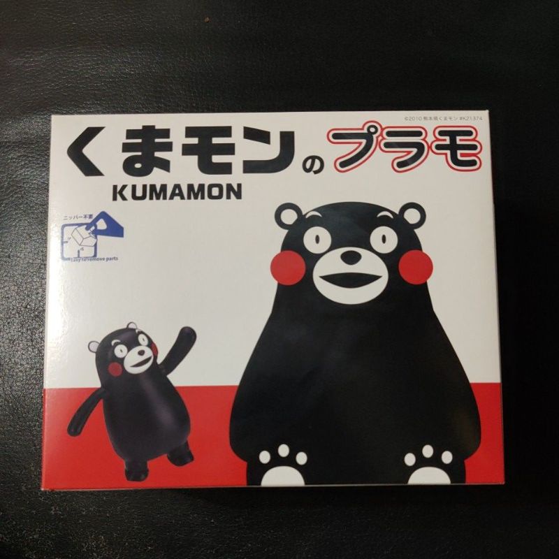 FUJIMI 組裝模型 熊本熊 KUMAMON