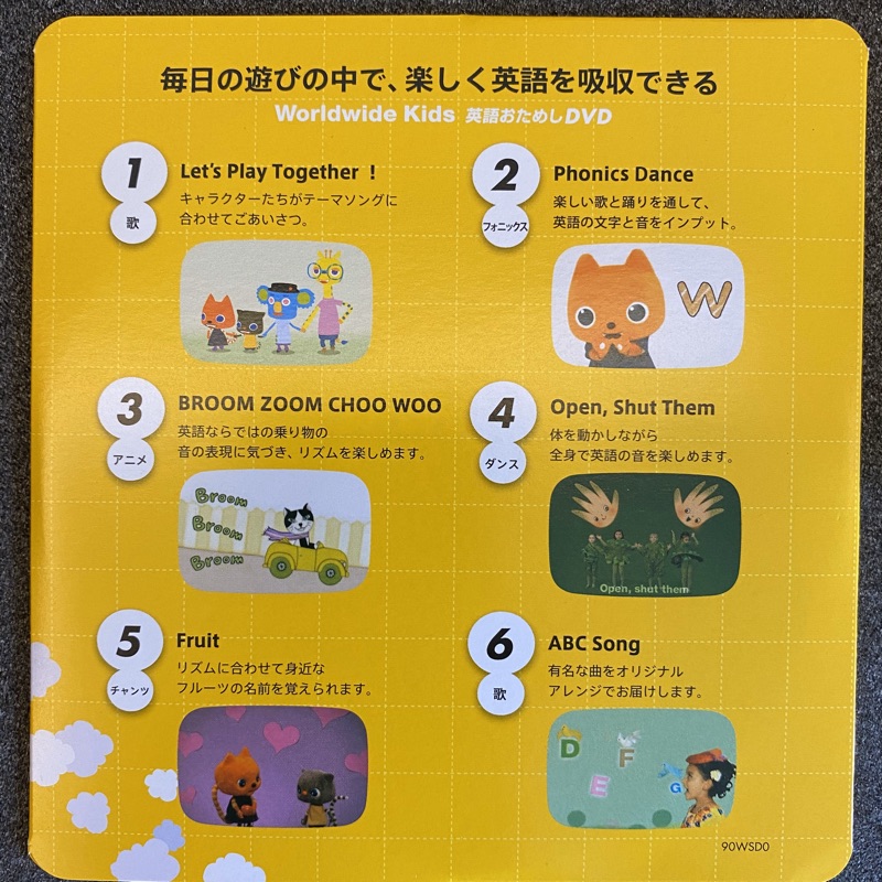 全新 日本巧連智worldwide Kids 體驗版dvd 2張 體驗繪本 體驗教具教材倍樂生英語學習 蝦皮購物